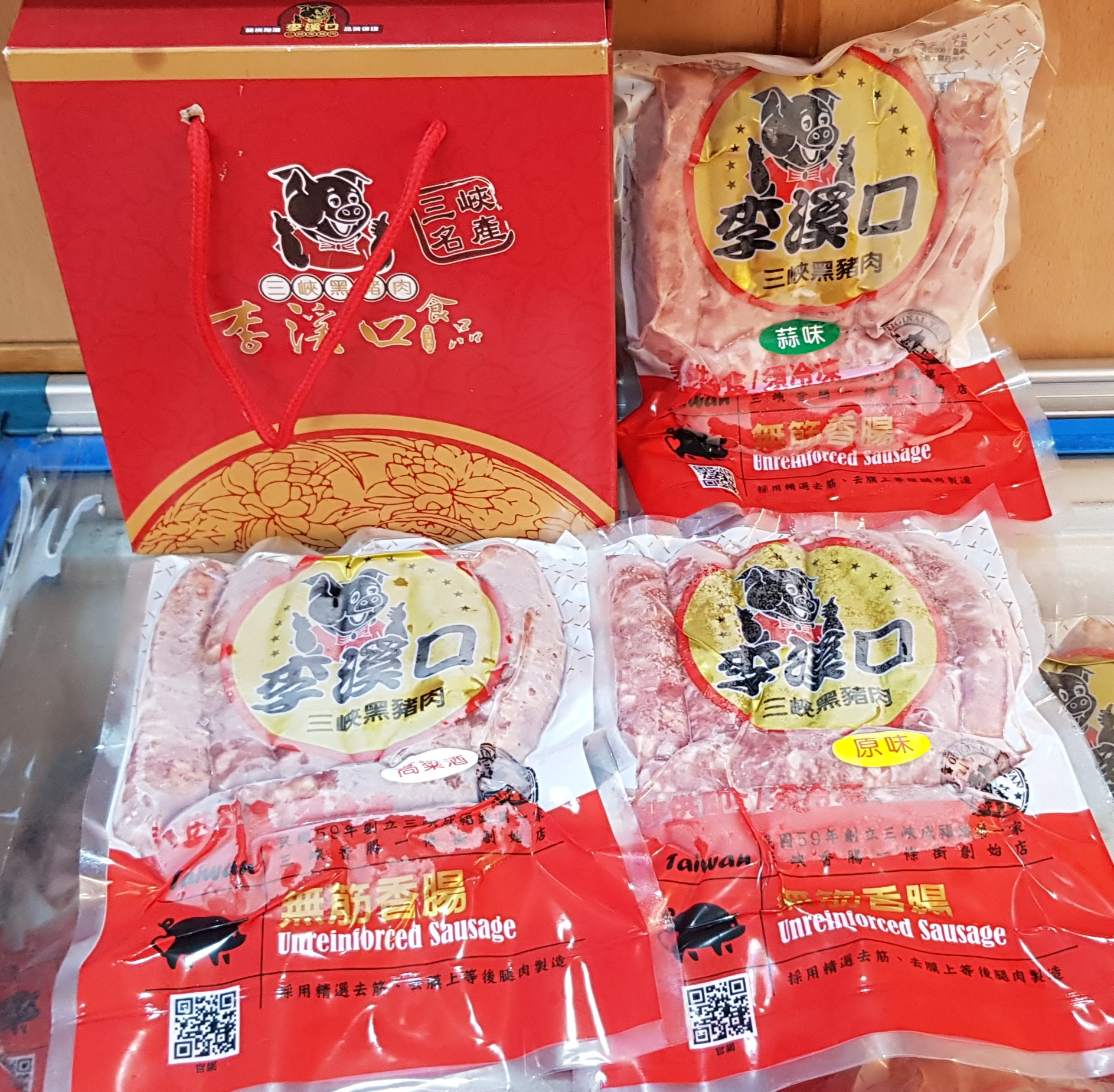 伴手禮盒- 李溪口黑豬肉香腸